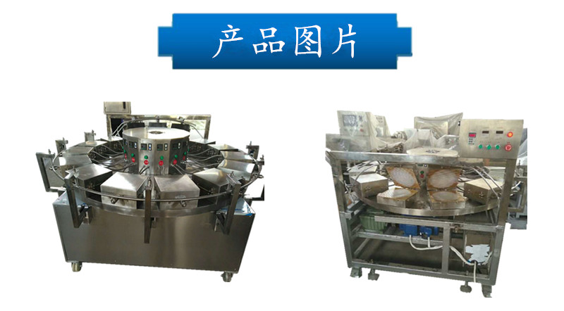 內(nèi)容-蛋卷機產(chǎn)品圖片.jpg